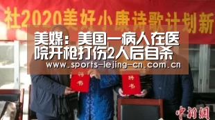  乐竟体育手机应用