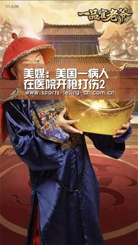 乐竟体育App下载