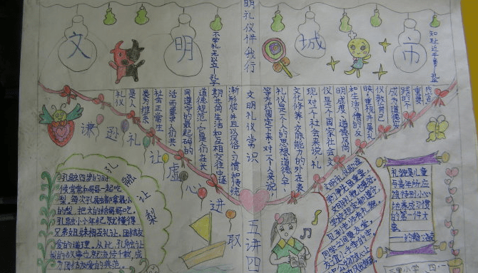 乐竟体育App下载|番茄土豆焖鸡翼的做法(图2) 乐竟体育手机应用