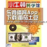 乐竟体育App下载|番茄土豆焖鸡翼的做法(图3) 乐竟体育App下载