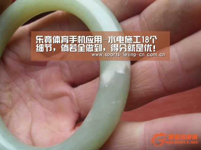 乐竟体育手机应用-水电施工18个细节,倘若全做到,得分就是优!(图2) 乐竟体育手机应用